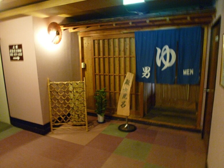 Yoshino