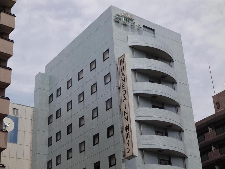 Hotel Haneda Inn