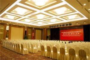 Hotel International Conference
