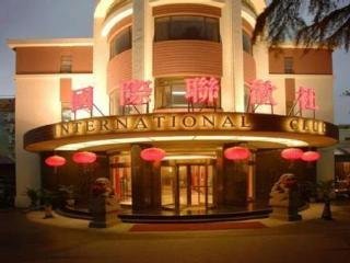 Jin Jiang Nanjing Hotel