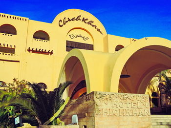 Hotel Iberostar Chick Khan