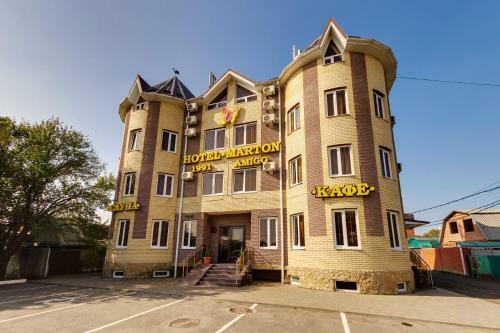 Hotel Marton Amigo Krasnodar