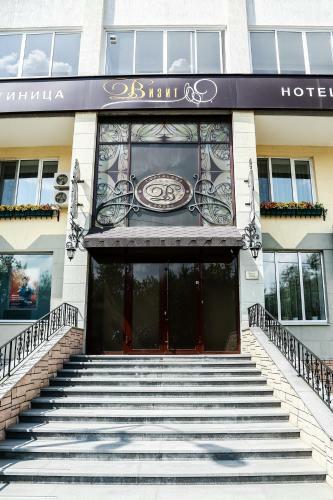 Bed & Breakfast Vizit Hotel