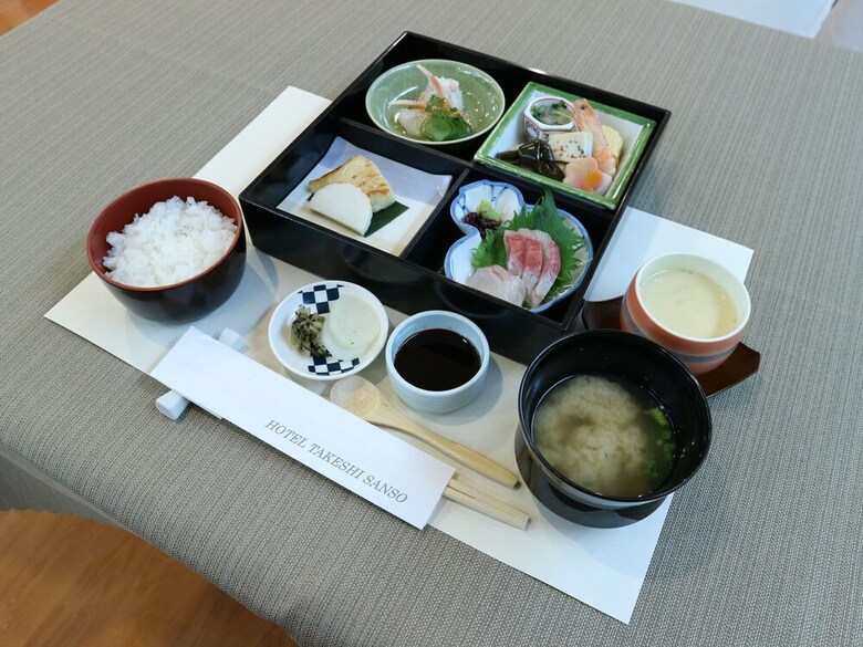 Hotel Takeshi Sanso