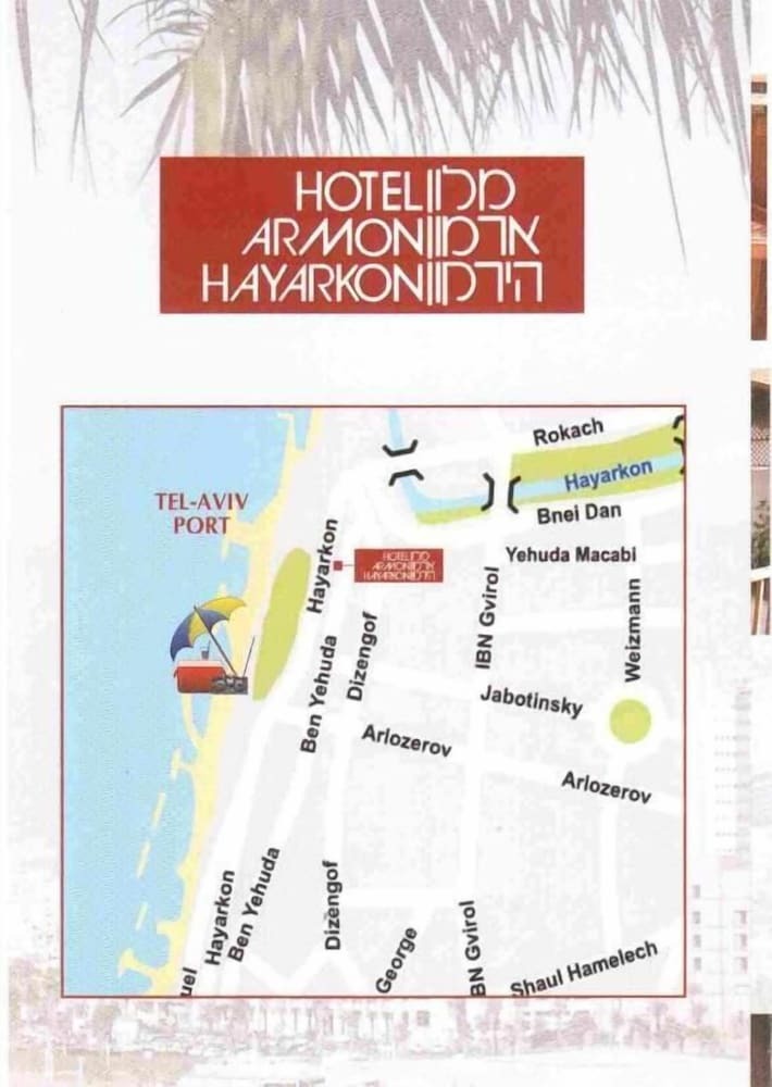 Hotel Armon Hayarkon