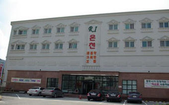 R.i Spa Hotel
