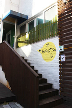 Albergue Duriworld House