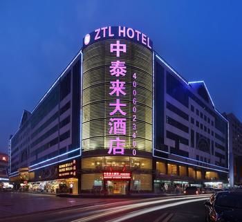 Hotel Days Inn Shenzhen