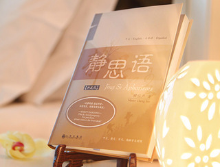 Hotel Jingmin Central