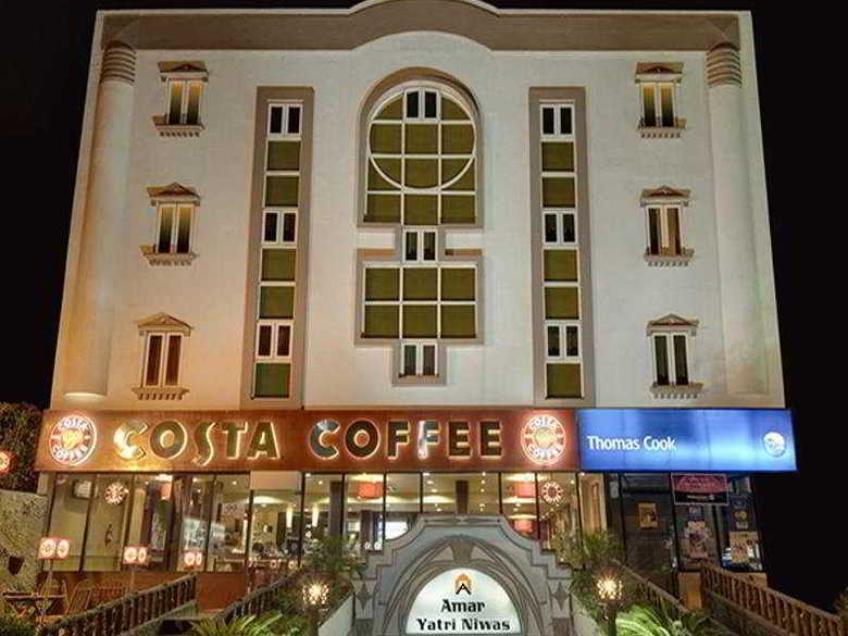 Hotel Amar Yatri Niwas