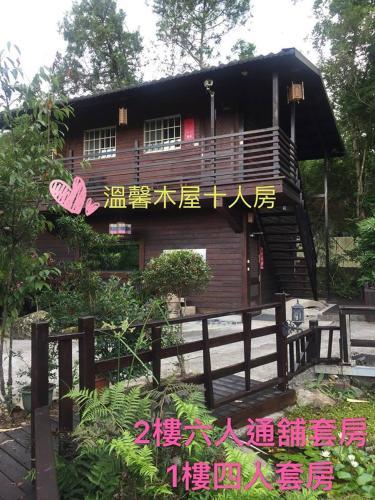 Ming Xuan Xiao Ju Homestay