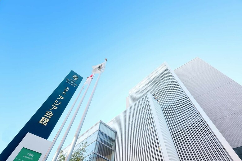 Hotel Asia Center Of Japan
