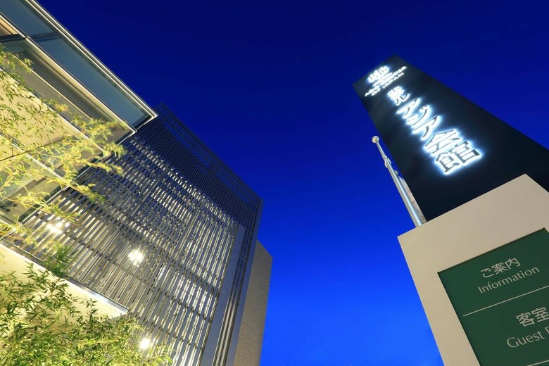 Hotel Asia Center Of Japan