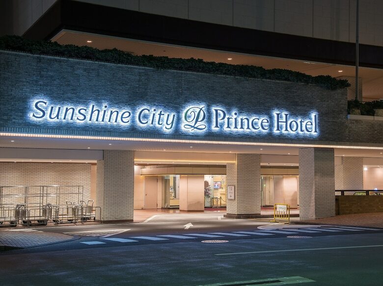 Sunshine City Prince Hotel