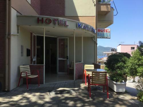 Aparthotel Hotel Kallithea