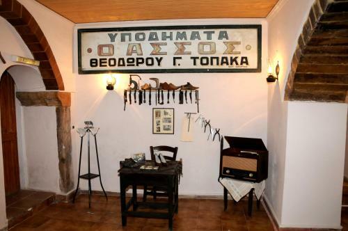 Hostal Topakas House