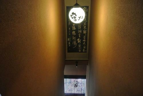 Hostal Yadoya
