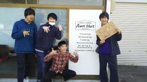 Hostal Guesthouse Anthut