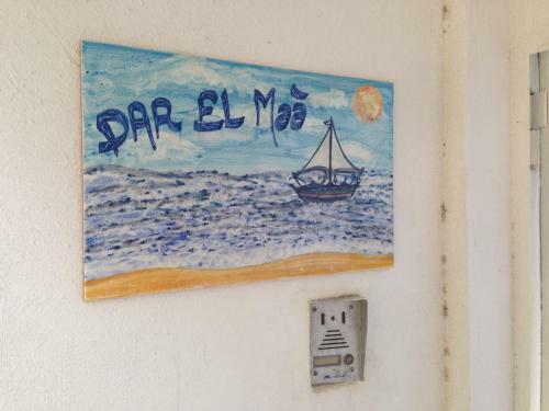 Bed & Breakfast Maison D'h�tes Dar El Maa