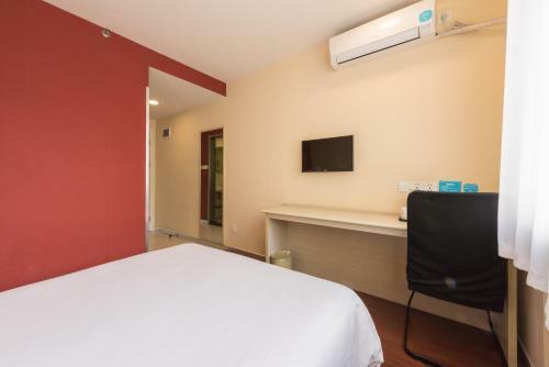Hotel Hanting Express Beijing Yaojiayuan Road