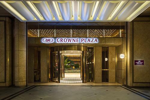 Hotel Crowne Plaza Shanghai Anting