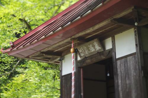 Tateshina Onsen Hotel Shinyu