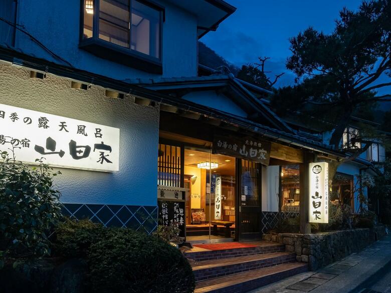 Hanagokoro Yamadaya Ryokan Annex