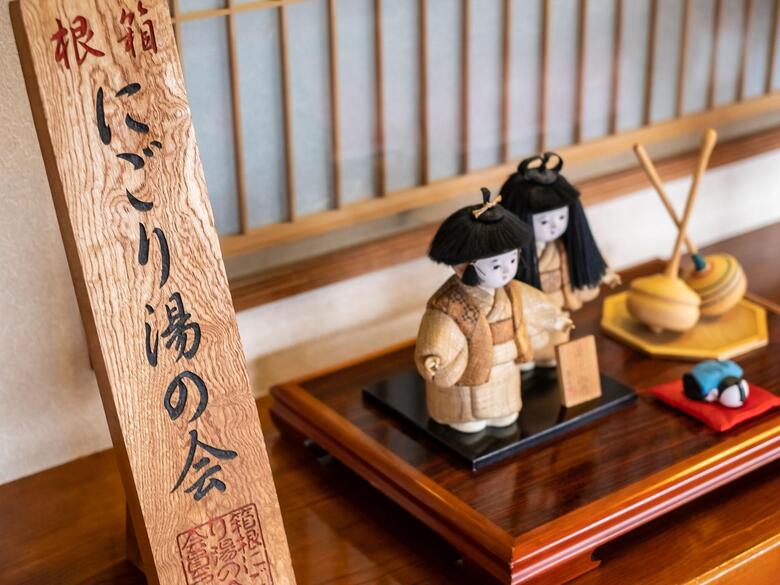 Hanagokoro Yamadaya Ryokan Annex