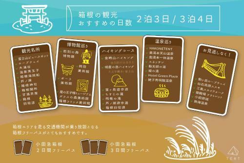 Hostal Hakone Tent