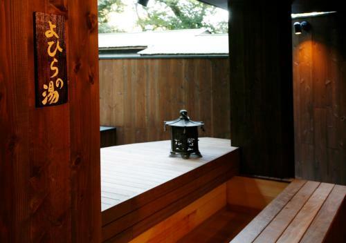 Seikansou