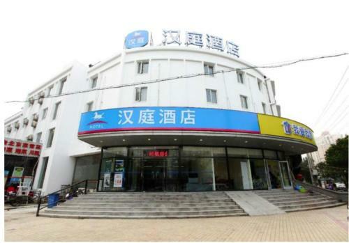 Hotel Hanting Express Beijing Military Museum