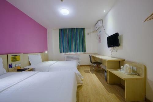 Hotel 7days Inn Beijing Qinghebao Shengli