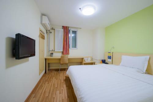 Hotel 7days Inn Beijing Qinghebao Shengli