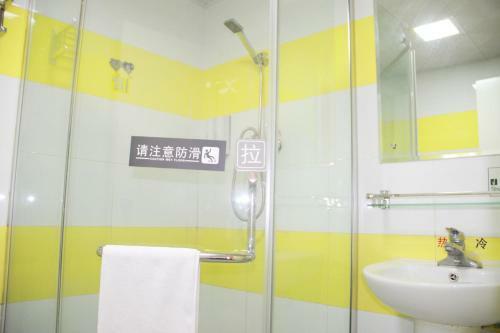 Hotel 7days Inn Beijing Zoo
