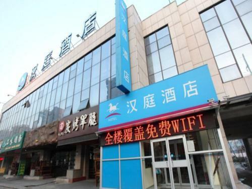 Hotel Hanting Express Beijing Changying