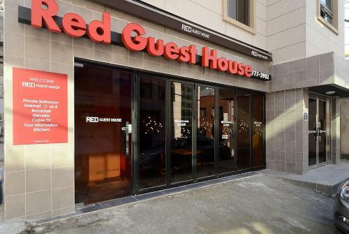Hostal Red Guesthouse
