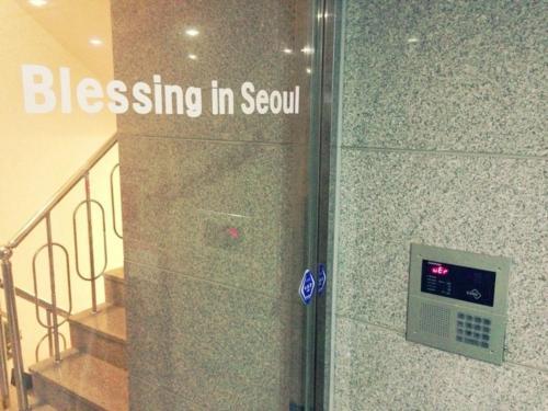 Aparthotel Blessing In Seoul Residence