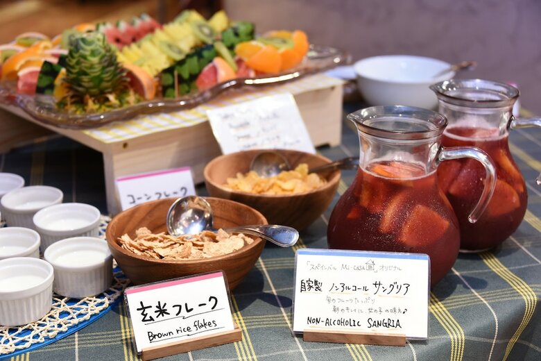 Hiroshima Kokusai Hotel