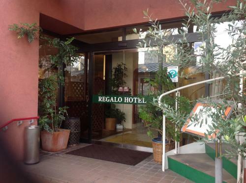 Regalo Hotel Hiroshima