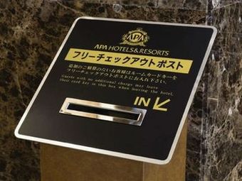 Apa Hotel Kagoshima Chuo-ekimae