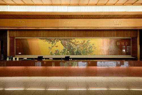 Hotel Choyo Tei