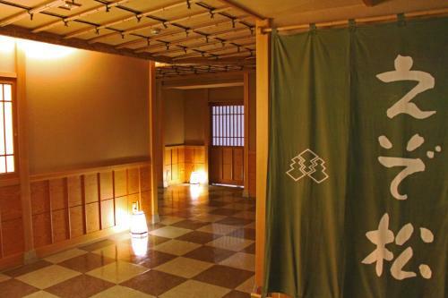 Sounkaku Grand Hotel