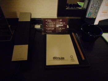 Hotel Dormy Inn Express Koriyama