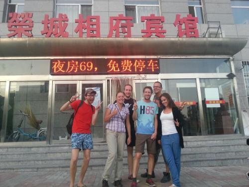 Posada Datong Rongcheng Xiangfu Inn