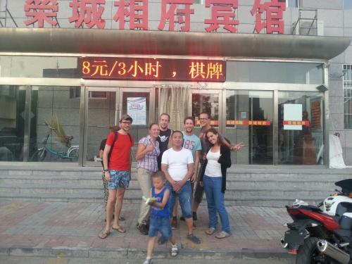 Posada Datong Rongcheng Xiangfu Inn