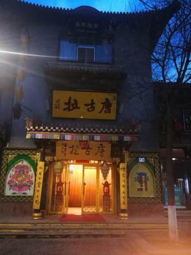 Datong Youth Hostel