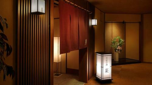 Aki Grand Hotel