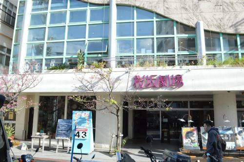 Hostal Guest House Fukutomi - Female Only