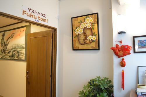 Hostal Guest House Fukutomi - Female Only