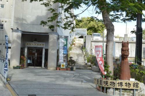 Hostal Guest House Fukutomi - Female Only